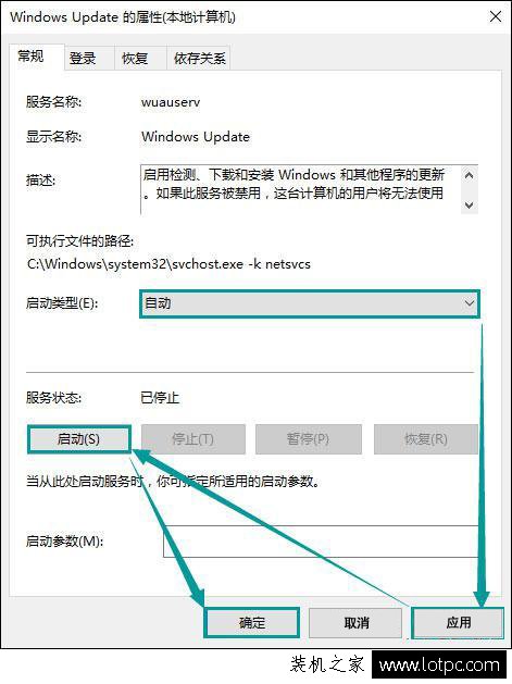 Win10系統打開應用商店提示錯誤代碼0x80070422解決方法
