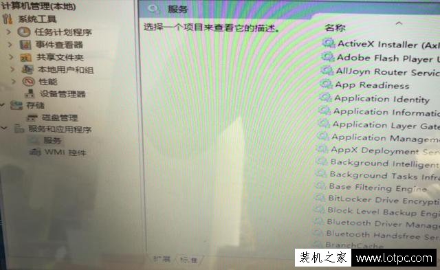Win10系統開機出現提示“Windows安全中心服務已關閉”的解決方法