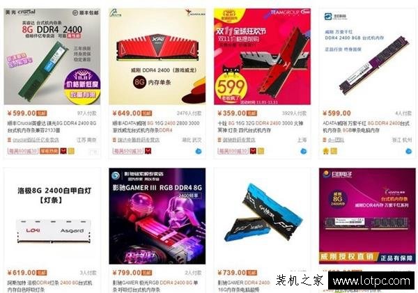 雙十一新手DIY攢機怎么選？雙十一DIY攢機全攻略