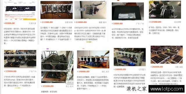 礦難危機(jī)出現(xiàn)！目前顯卡逐漸恢復(fù)正常供貨并價(jià)格下調(diào)