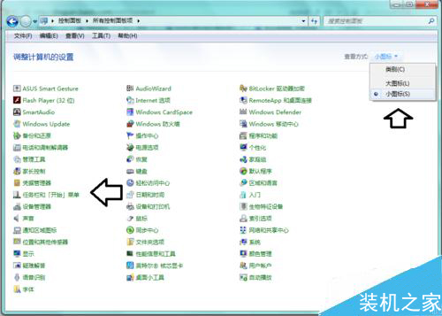 電腦桌面的任務欄被移到上面或左右怎么辦？