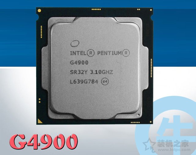 經濟實惠的入門裝機方案 八代賽揚G4900普通辦公臺式電腦配置推薦