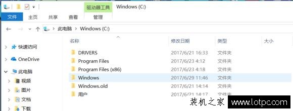 Windows.old刪不掉怎么刪除?Windows10系統下刪除Windows.old方法