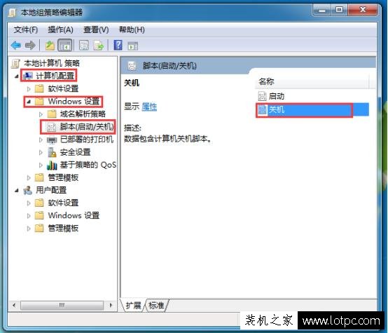 實用電腦技巧：如何設置電腦關機自動清理系統臨時垃圾文件？