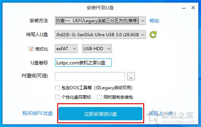 電腦開機(jī)密碼忘了怎么解除？Win7/Win10開機(jī)密碼忘了重置密碼方法