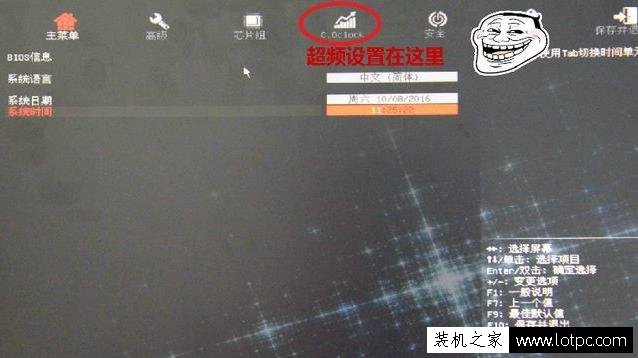 電腦CPU超頻詳細(xì)設(shè)置圖文教程 Bios設(shè)置CPU超頻步驟
