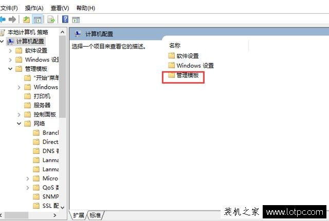 解除Windows系統網速限制，提升系統網速的方法