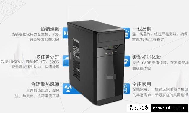 一不小心就上整機烈士墻！網購DIY電腦組裝機貓膩多！