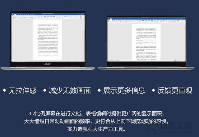 筆記本電腦如何選購呢？筆記本電腦知識、選購技巧全攻略指南