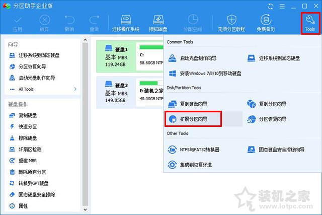 C盤不能擴展卷怎么辦？C盤無法擴展卷是灰色的解決方法