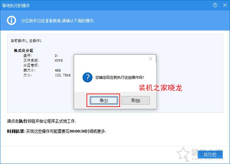 系統(tǒng)怎么從機(jī)械硬盤移到固態(tài)？機(jī)械硬盤遷移系統(tǒng)到固態(tài)硬盤教程