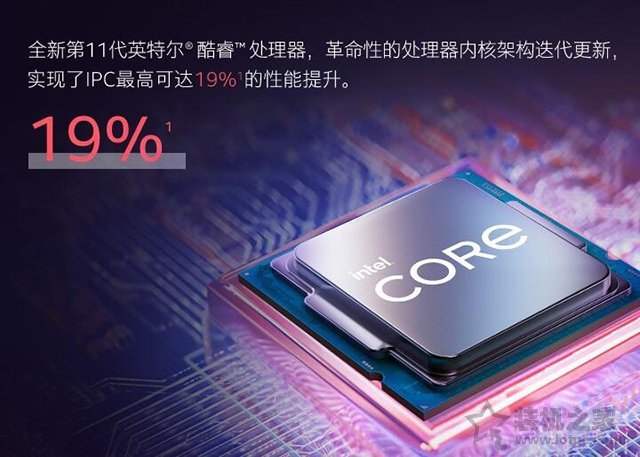 i5 11600KF比i5 10600KF性能提升有多大？兩者性能區別對比評測