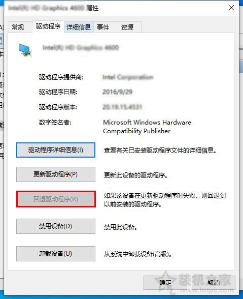 Win10更新顯卡驅動后無法開機進入系統的解決方法