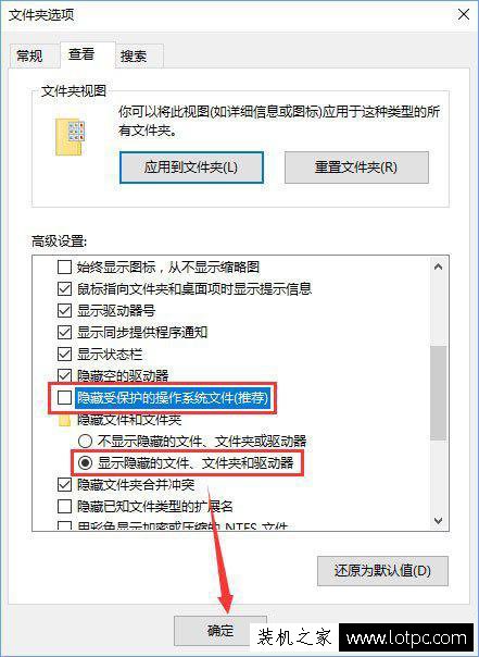 打開回收站提示"回收站已損壞是否清空該驅(qū)動器上的回收站"解決方法