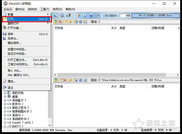 U盤如何安裝centos7系統？U盤安裝centos7詳細安裝圖解教程