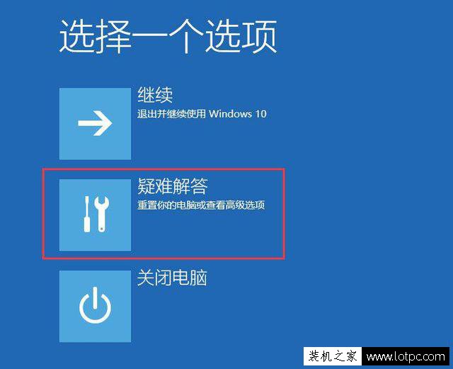 Win10開機不顯示密碼輸入框怎么辦？開機密碼輸入框不見了解決方法