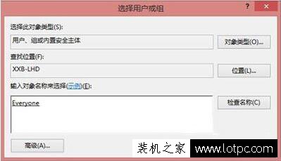 Win10系統(tǒng)下Windows無法連接到打印機，拒絕訪問的解決辦法