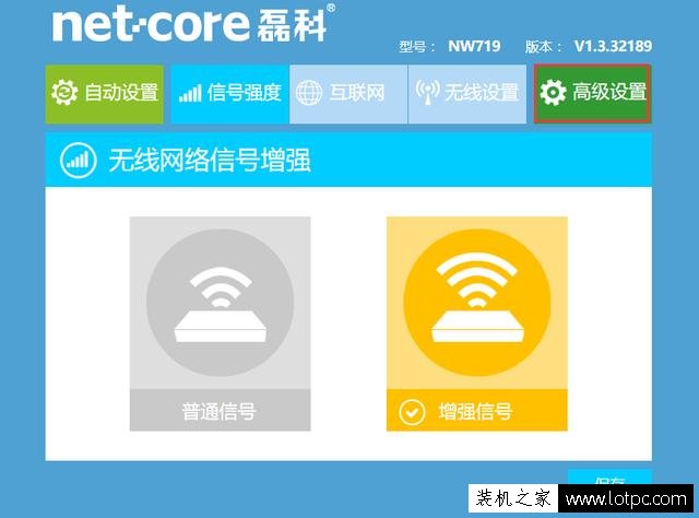 無線路由器你這樣設(shè)置之后，能夠預(yù)防萬能鑰匙蹭網(wǎng)！
