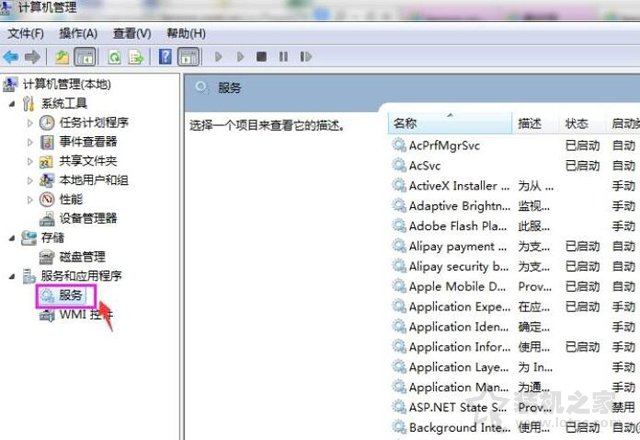 藍牙配置選項“允許Bluetooth設(shè)備連接到此計算機”不可用解決方法