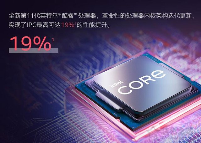 i5 11400F相比10400F性能提升有多大？i5-11400F和10400F對比評測