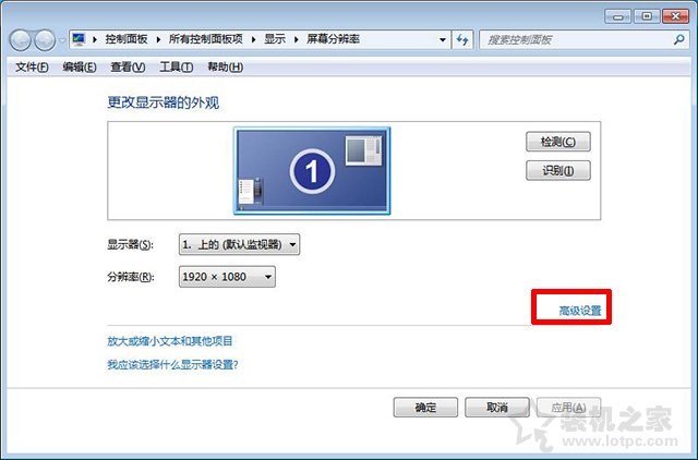 買144Hz顯示器不設(shè)置刷新率等于花冤枉錢！144hz顯示器怎么設(shè)置？