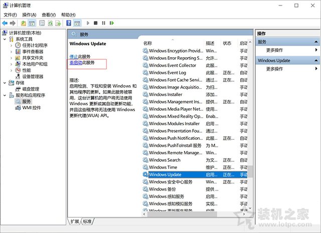 Win10系統下.net framework 3.5安裝失敗報錯0x800F0954解決方法
