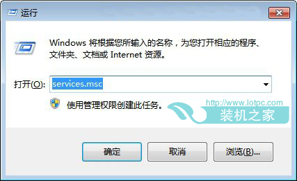 Win10怎么關閉自動更新 Win10老是提醒自動更新怎么辦