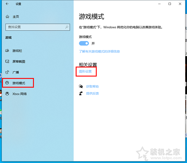 已阻止應(yīng)用程序訪問圖形硬件是什么意思？