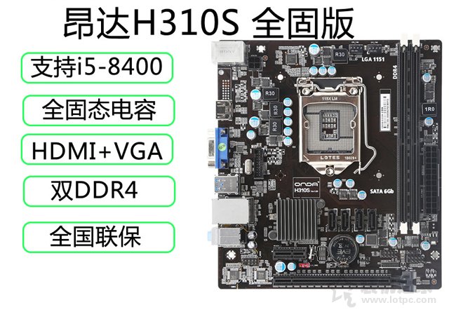 實惠且性能夠用！不足兩千元奔騰G5400家用兼辦公電腦主機配置推薦