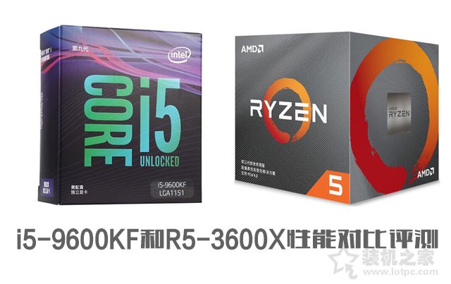 R5-3600X和i5-9600KF哪個好？i5-9600KF和R5-3600X性能對比評測