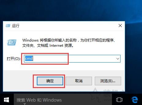 Win10系統下U盤無法復制文件并提示U盤磁盤空間已滿的解決方法
