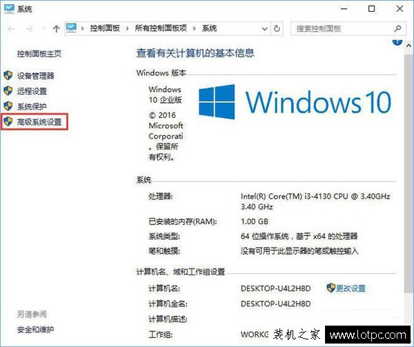 Win10系統小娜無法打開搜索結果中應用程序的解決方法