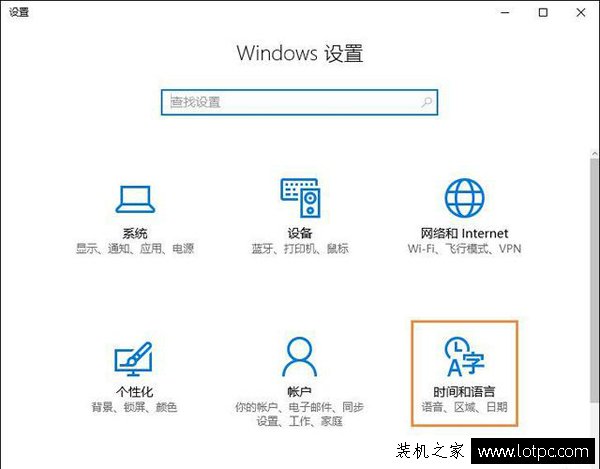 電腦時間不對怎么辦？Win10電腦時間總是不對的解決方法