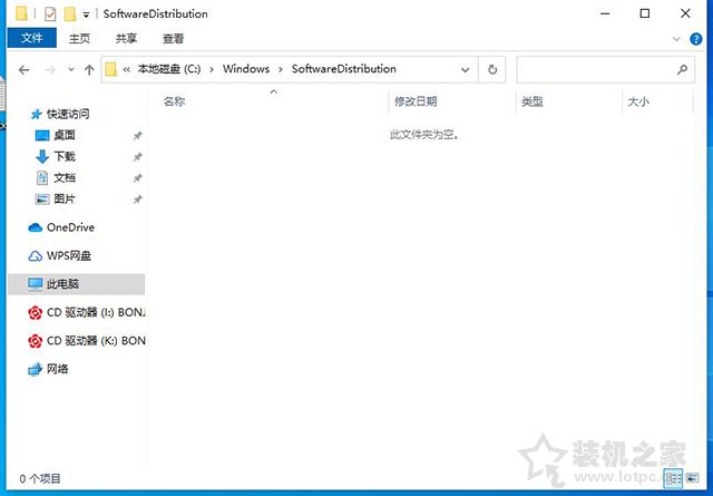 Win10提示“你的設(shè)備已過期缺少重要的安全和質(zhì)量更新”解決方法