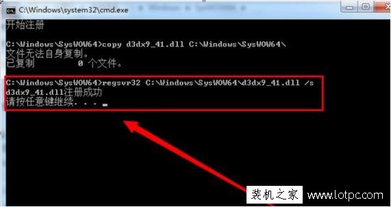 無法啟動此程序,因此計算機中丟失d3dx9-41.dll怎么解決？