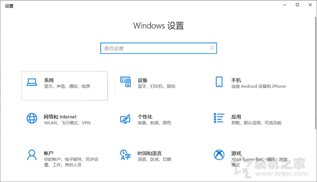 Win10電腦關機后CPU風扇還在轉是什么原因？附詳細解決方法