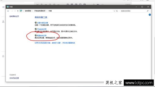 教你一招預(yù)防系統(tǒng)崩潰，遠(yuǎn)離重裝系統(tǒng)的煩惱