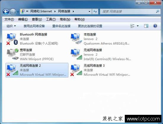 Windows無法啟動Wireless PAN DHCP Server服務的解決方法