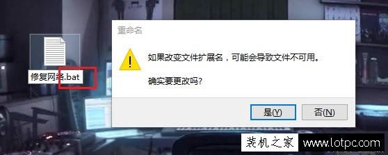 一招即可搞定網絡故障，Windows系統通用處理方法