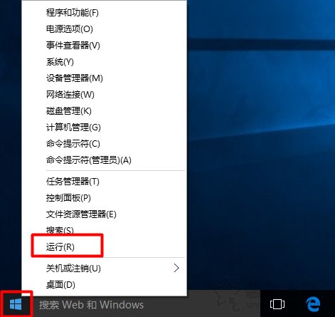 怎么看Windows10系統版本號？Win10系統查看版本號的方法