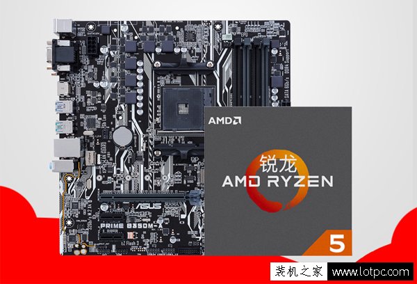 cpu主板套裝能買嗎？為什么CPU主板套裝比單買便宜很多？