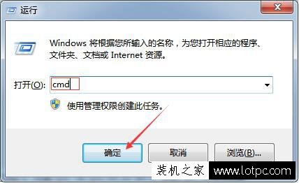 電腦cmd命令提示符中文出現亂碼情況該如何解決？