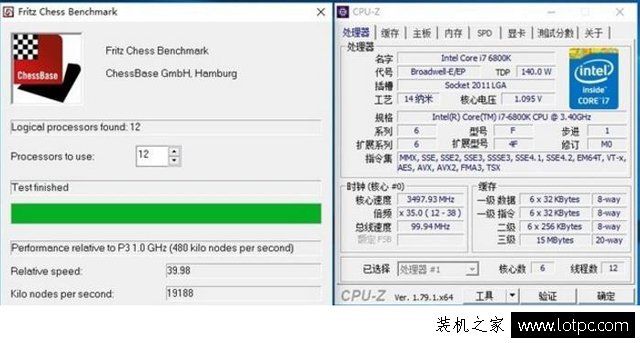 R7-1700和i7-6800K哪個(gè)好？銳龍Ryzen7 1700和酷睿i7-6800K性能對(duì)比