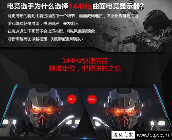 科普一下電腦顯示器刷新率和垂直同步知識