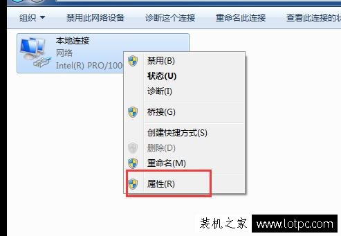 電腦MAC地址如何修改？教你如何修改本機(jī)網(wǎng)卡MAC地址的方法
