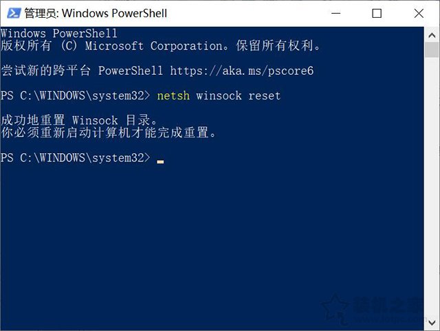 軟件崩潰怎么修復？Win10系統更新后很多軟件程序崩潰的解決方法