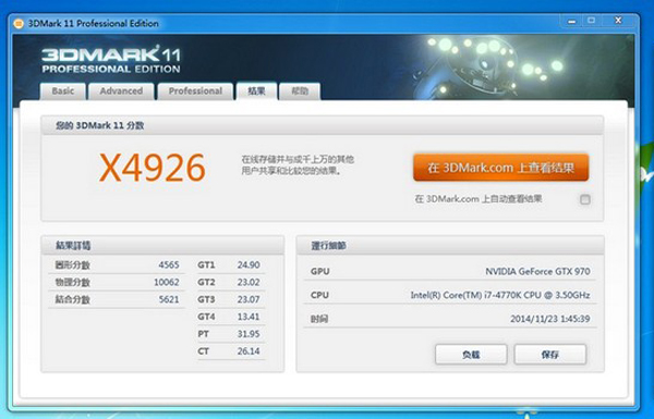 顯卡gtx970和gtx980性能差多少 gtx970和gtx980哪個(gè)好