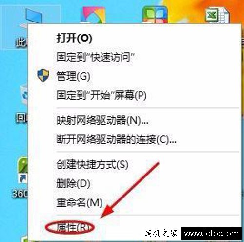 Win10控制面板找不到怎么辦?Win10系統的控制面板在哪里打開?