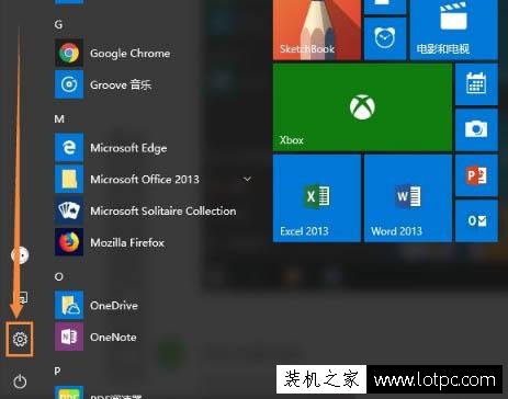 如何禁用筆記本觸控板？Win10電腦禁用觸控板的方法