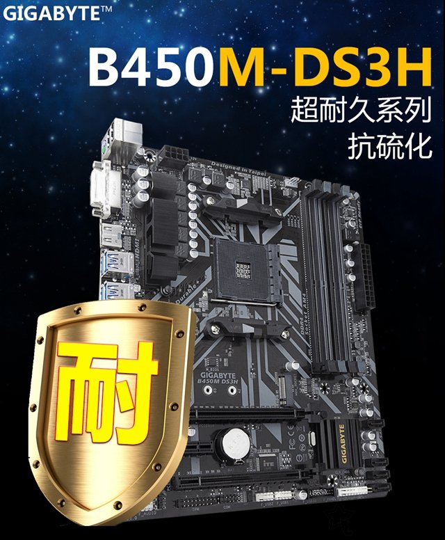 暑期高性價比平臺 2500元左右銳龍R5-2400G核顯裝機配置推薦